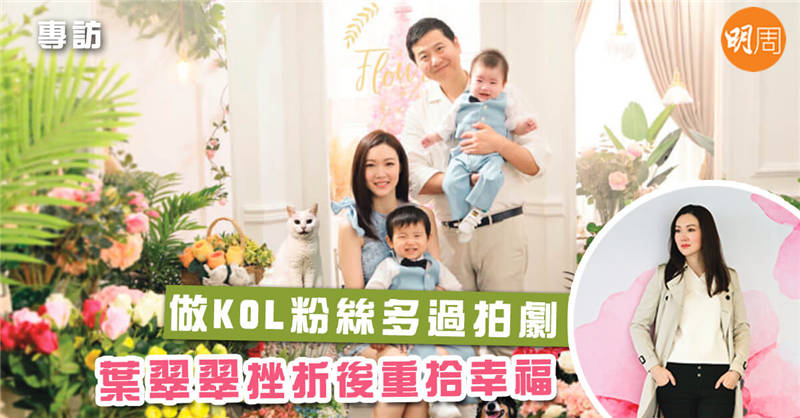 前港姐轉行做KOL，寫書與準媽咪分享懷孕心得| 香港小姐新聞